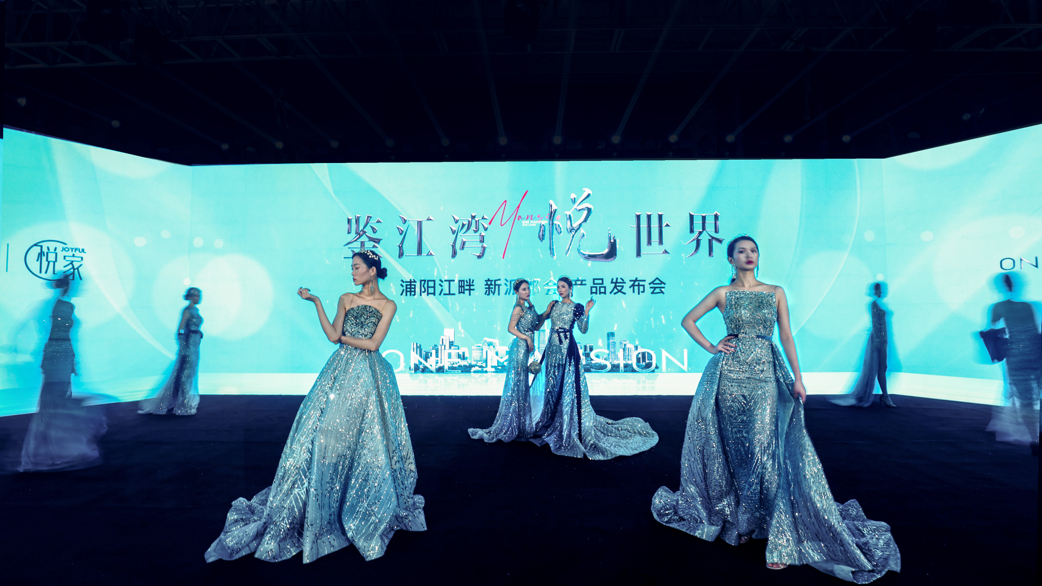 鉴江湾·悦世界——浦阳江畔 新派都会 产品发布会