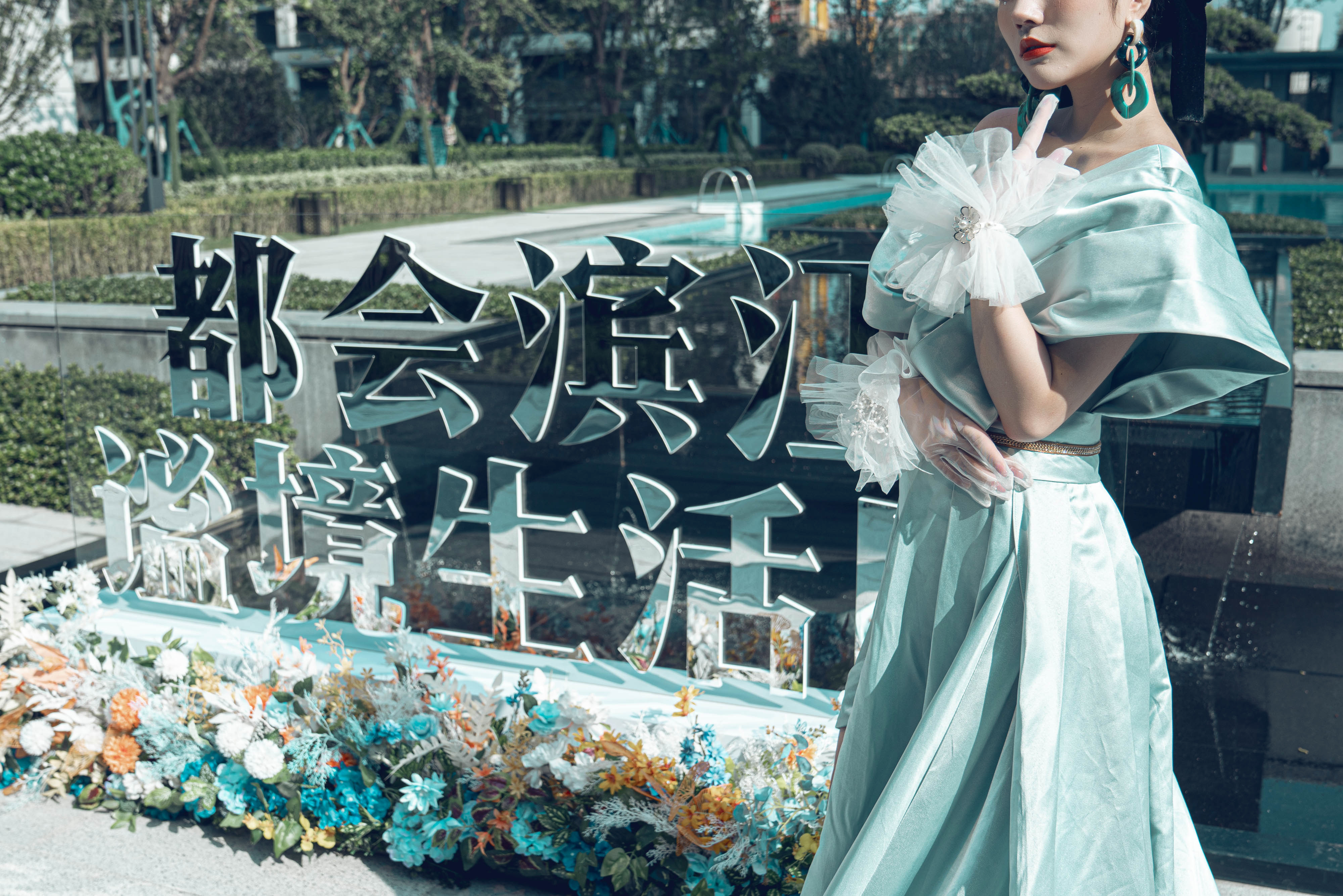 伟星丨印江澜
