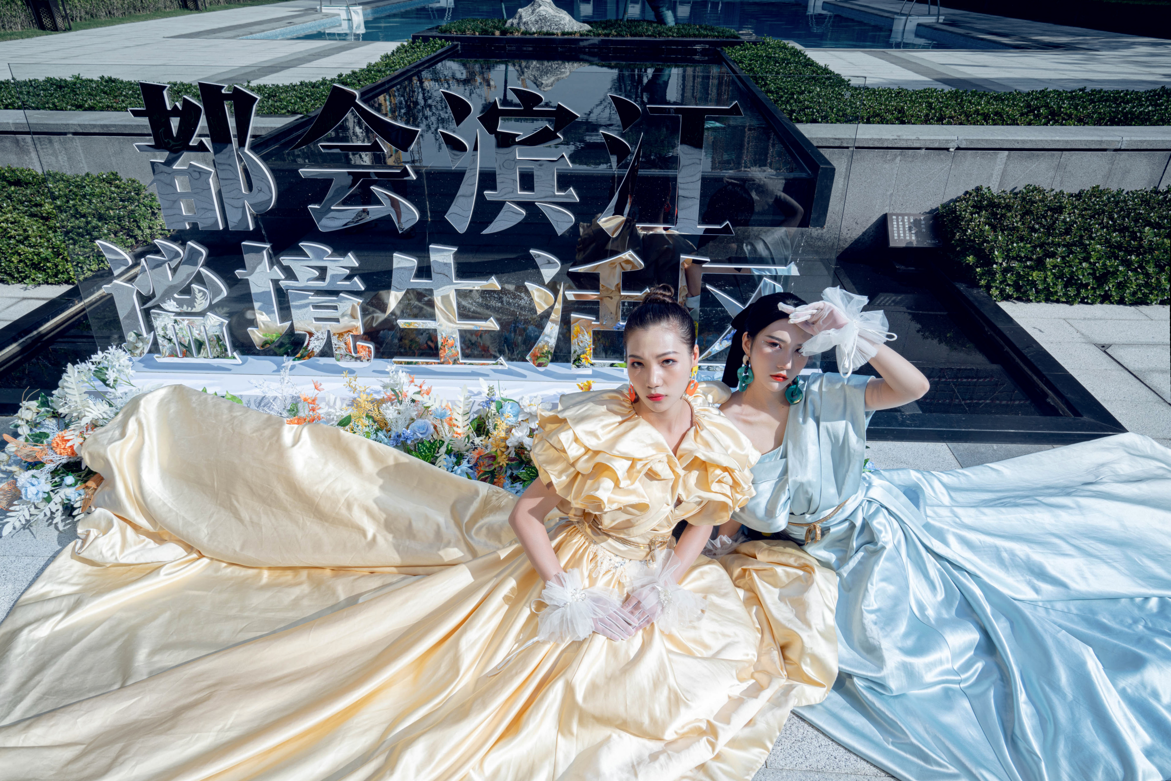 伟星丨印江澜