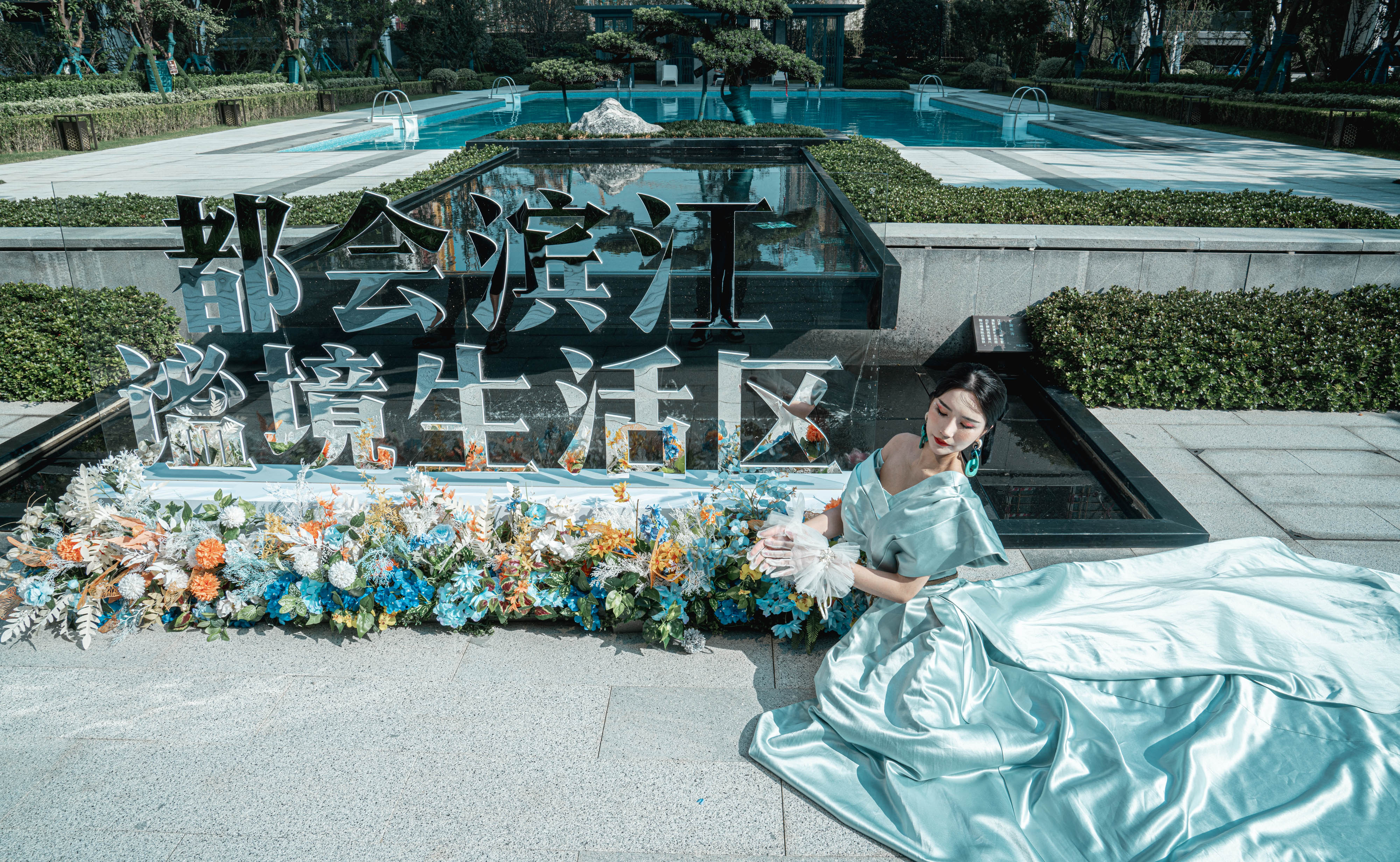 伟星丨印江澜