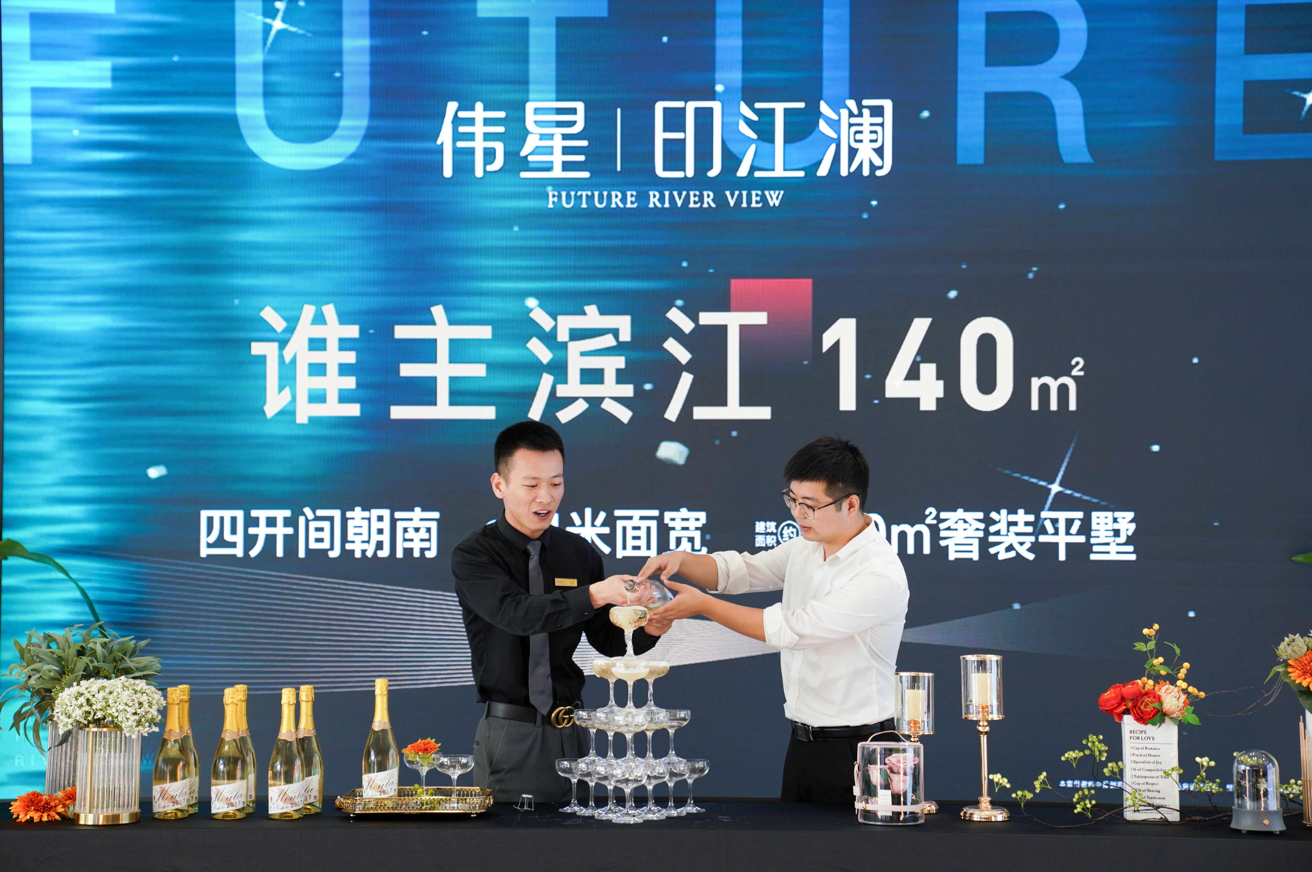 伟星丨印江澜