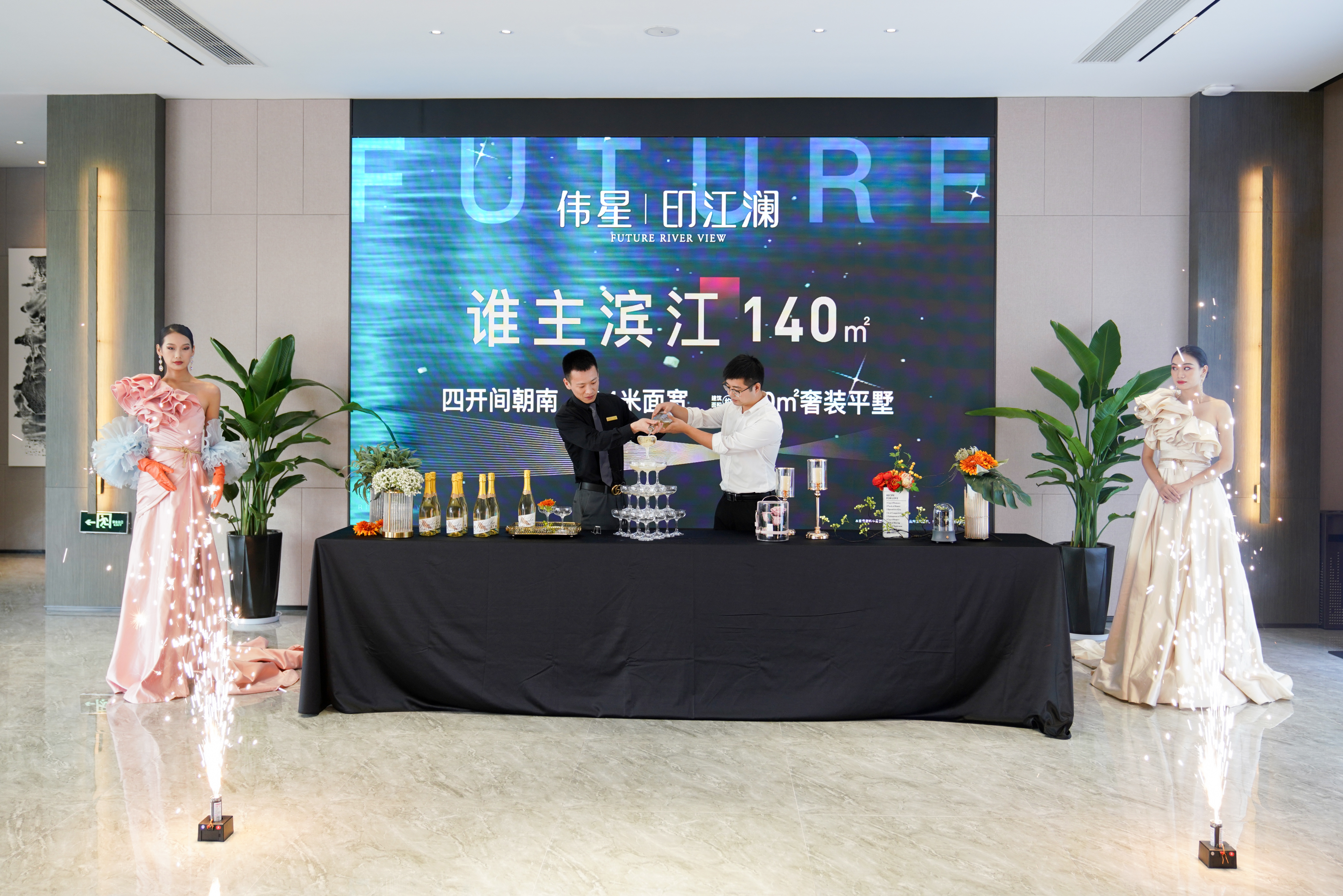 伟星丨印江澜