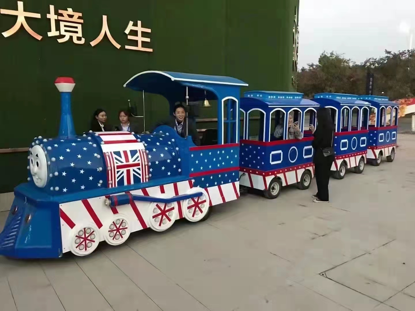 托马斯小火车