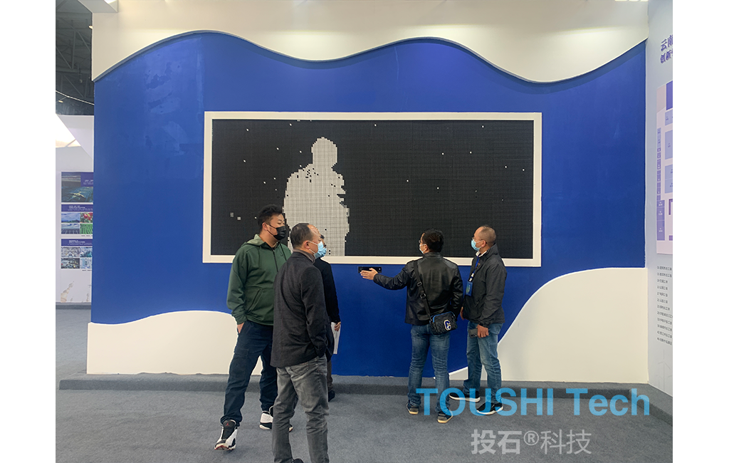 2021云南省职工创新成果展机械磁力屏