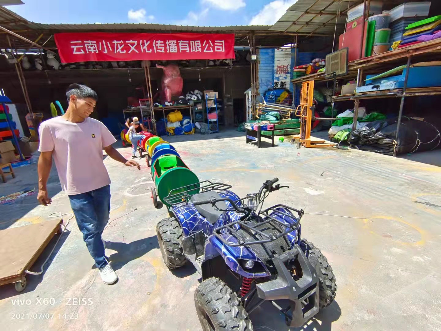 油桶小火车