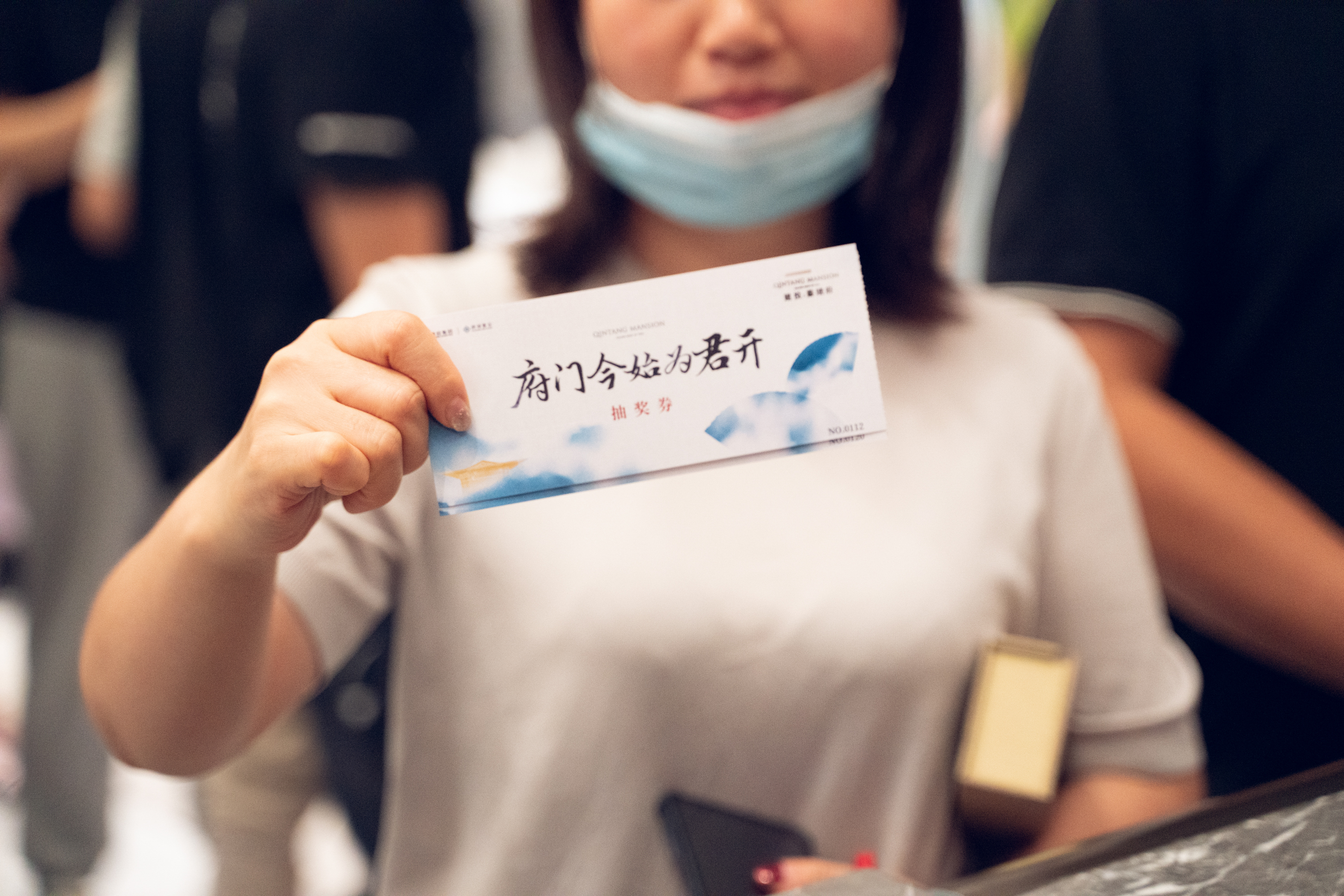 建投 秦塘府