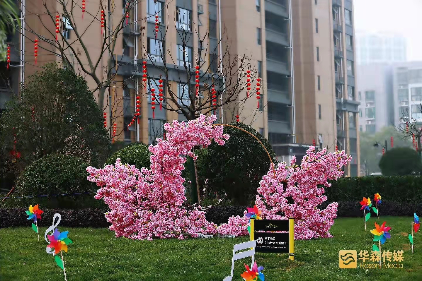 花艺装饰
