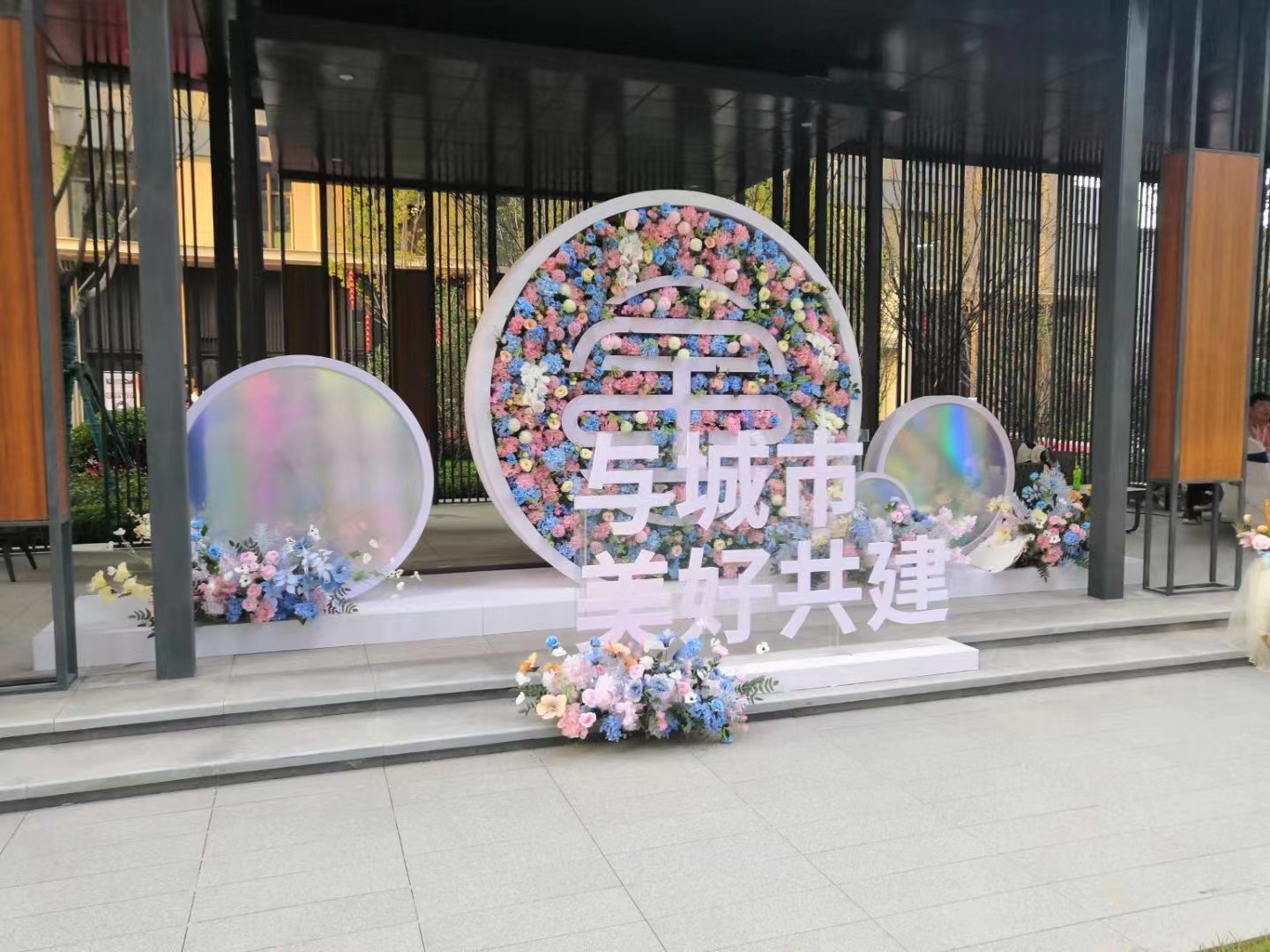 花艺装饰