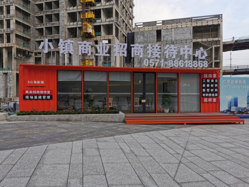 专业设计定制集装箱美陈商业街