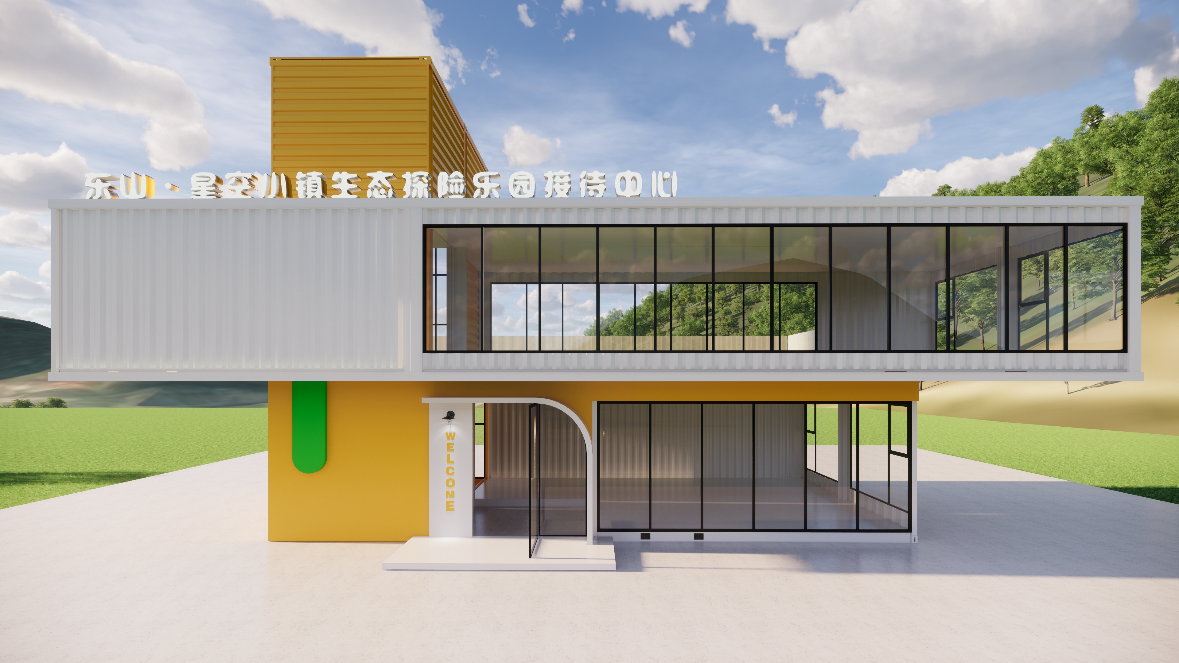 专业设计定制集装箱美陈商业街