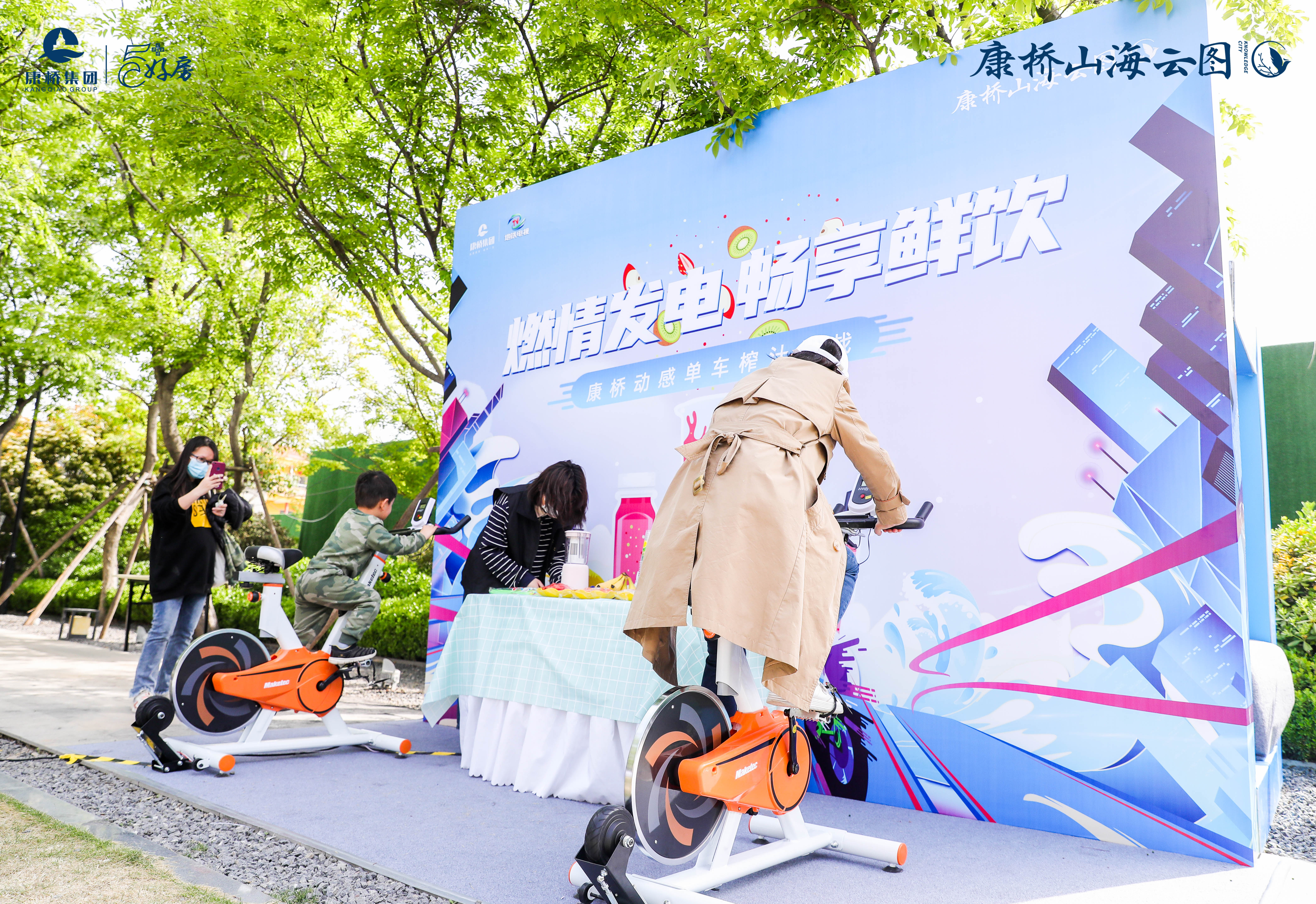 单车榨汁机