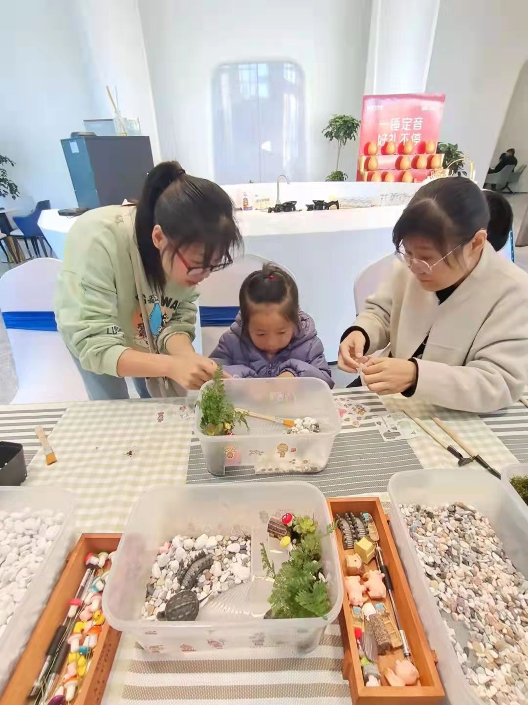 暖场DIY素材