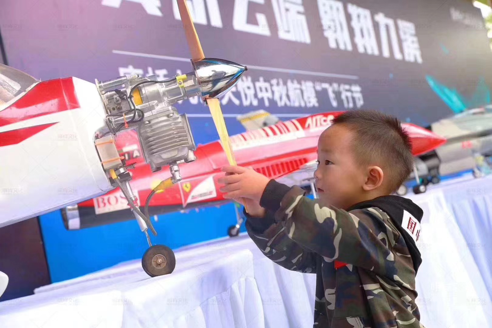 航模展