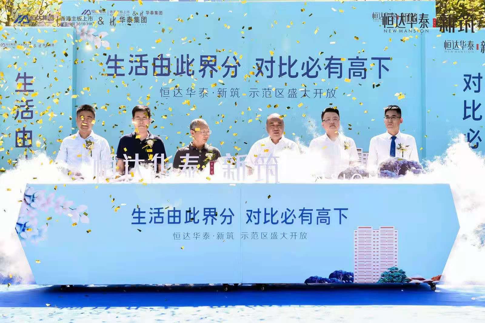 鹤壁市推杆多米诺 干冰升降台启动道具出租