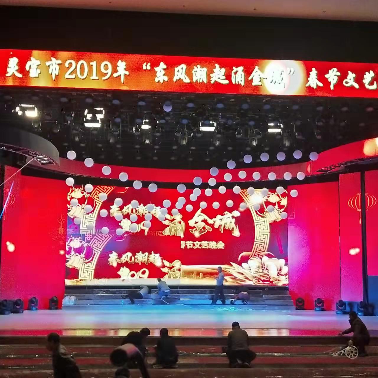 led大屏 室外 室内高清屏