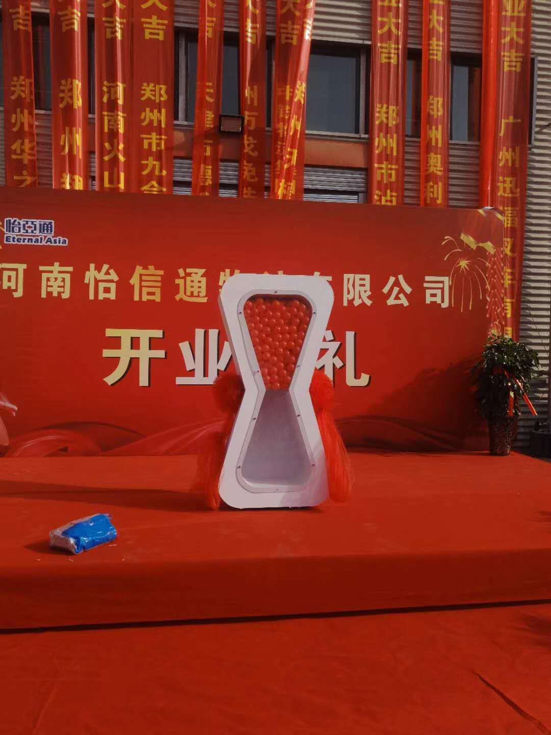 开业庆典推杆卷轴 沙漏启动道具出租