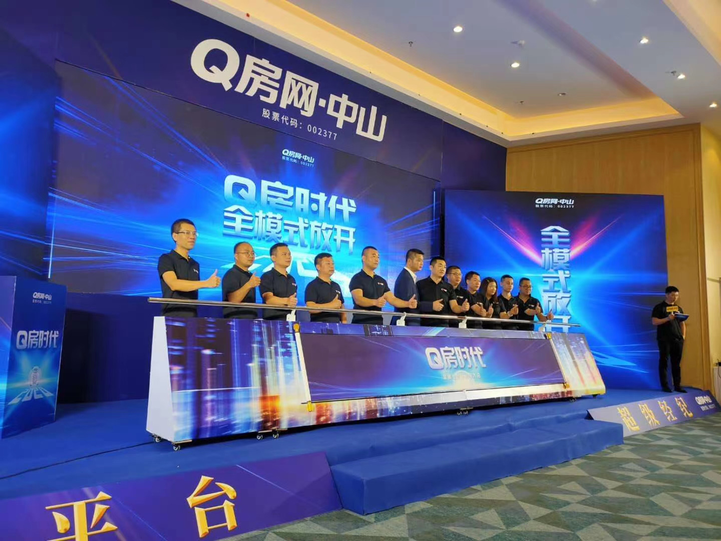 开业庆典推杆卷轴 沙漏启动道具出租