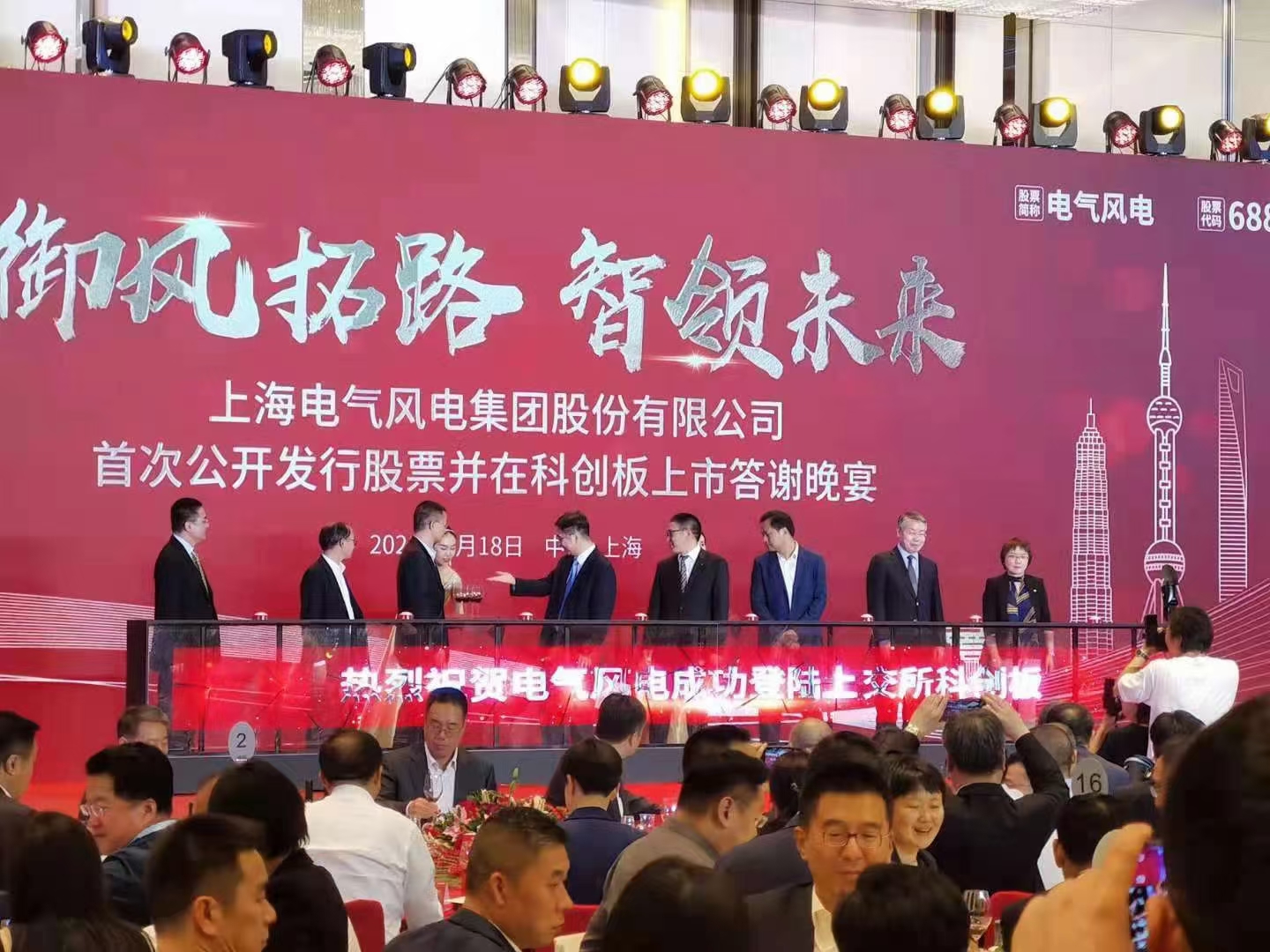 开业庆典推杆卷轴 沙漏启动道具出租