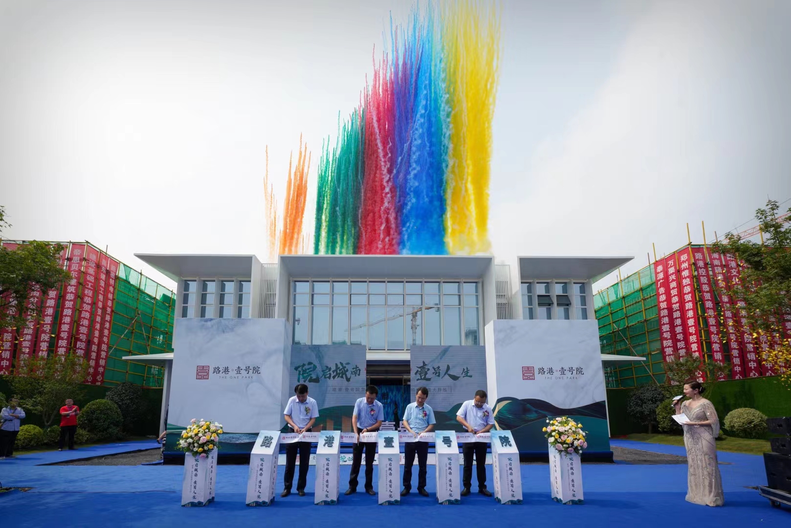 开业庆典推杆卷轴 沙漏启动道具出租