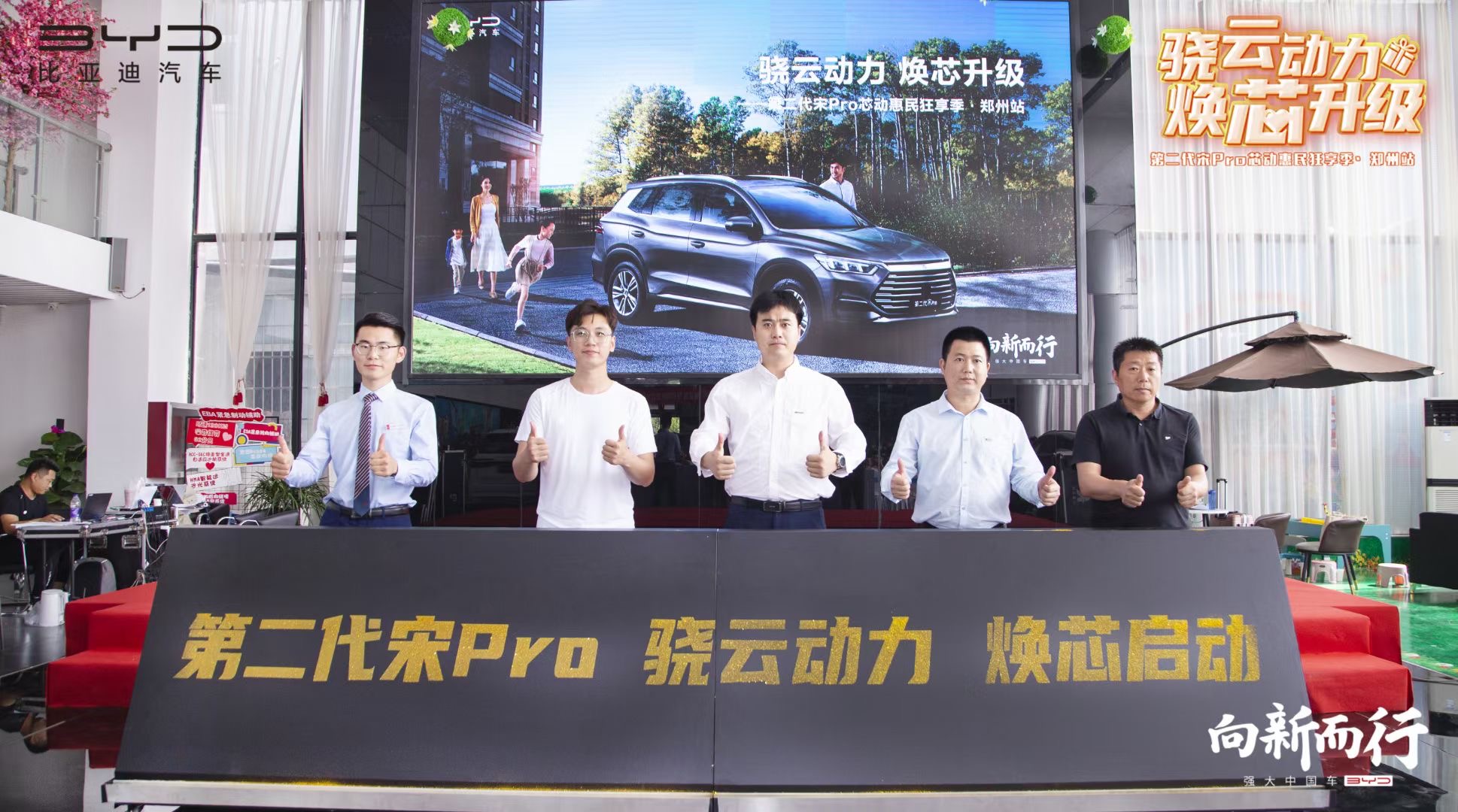 开业庆典推杆卷轴 沙漏启动道具出租