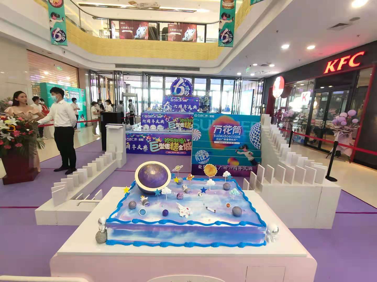 开业庆典推杆卷轴 沙漏启动道具出租