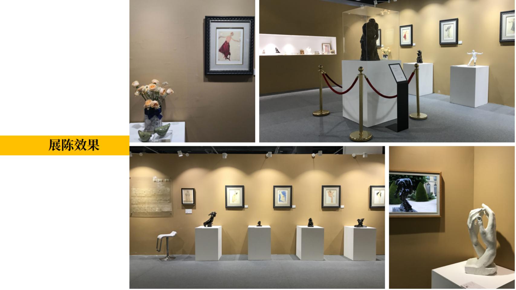 雕塑艺术大师罗丹作品展