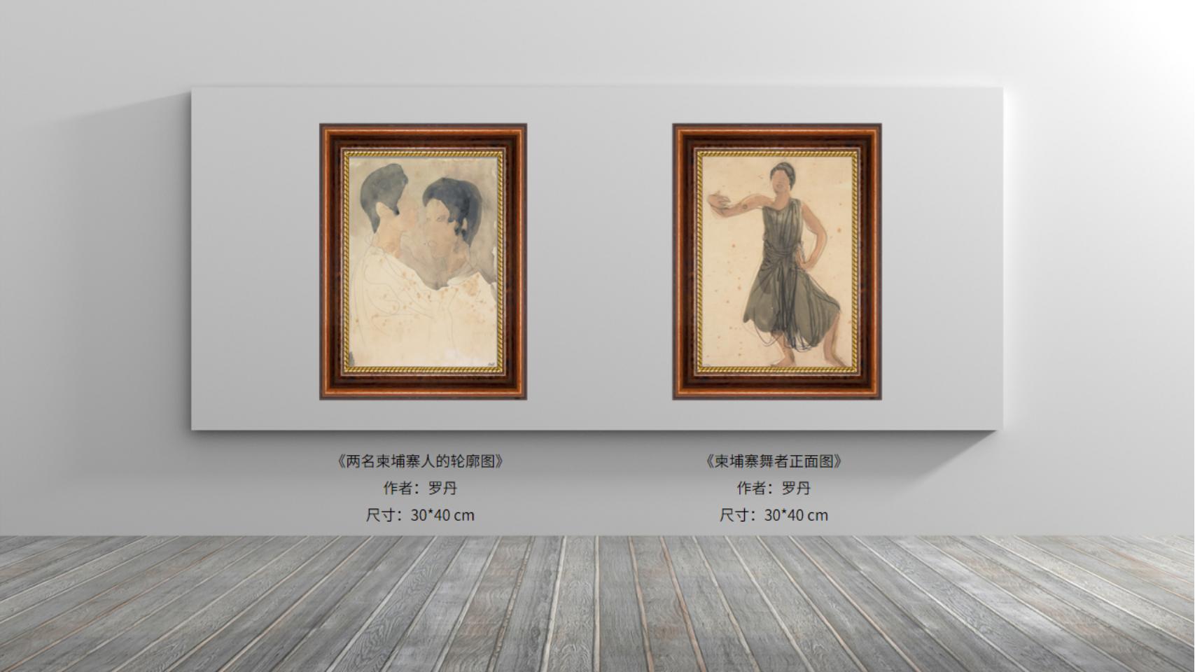 雕塑艺术大师罗丹作品展