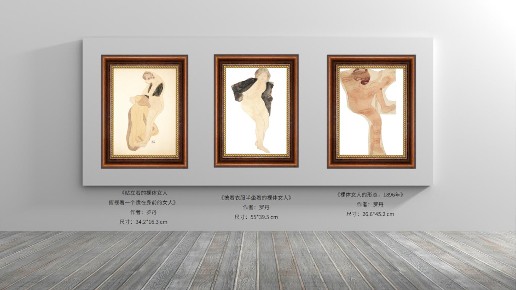 雕塑艺术大师罗丹作品展