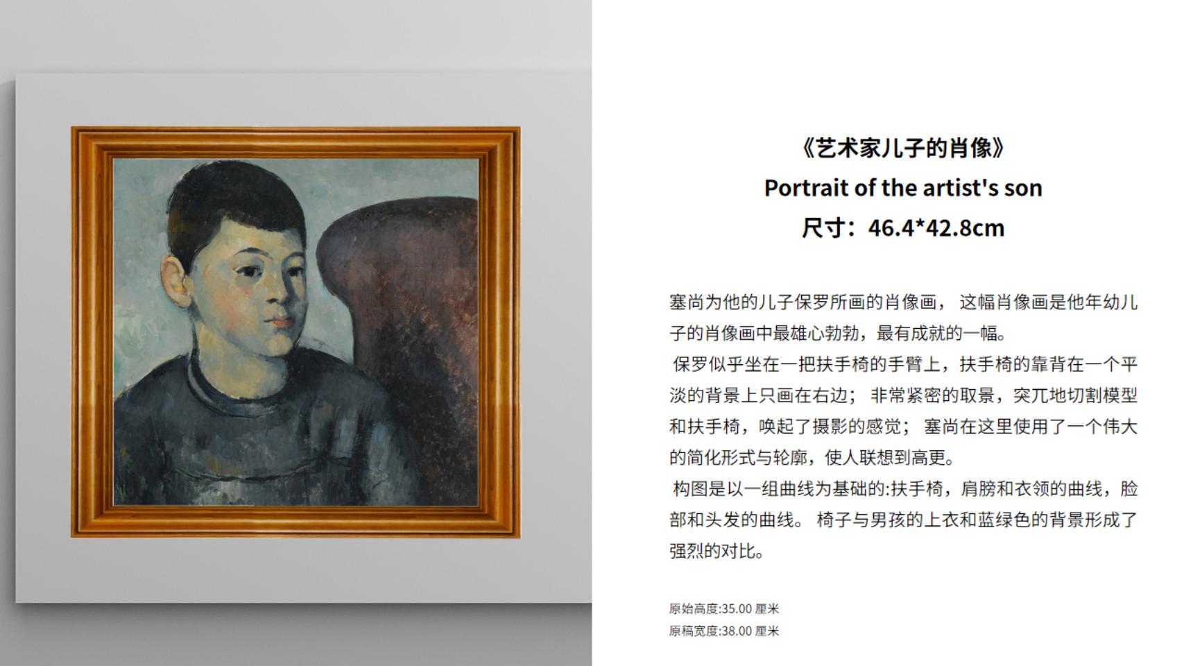 梵高、莫奈等六位印象派绘画大师名画展--数码版画作品