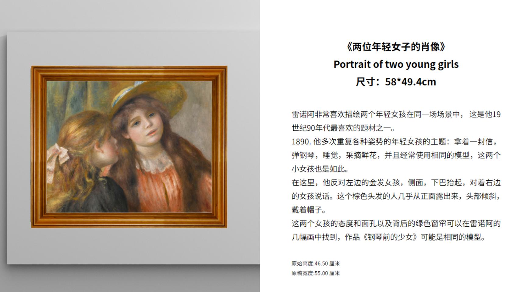 梵高、莫奈等六位印象派绘画大师名画展--数码版画作品