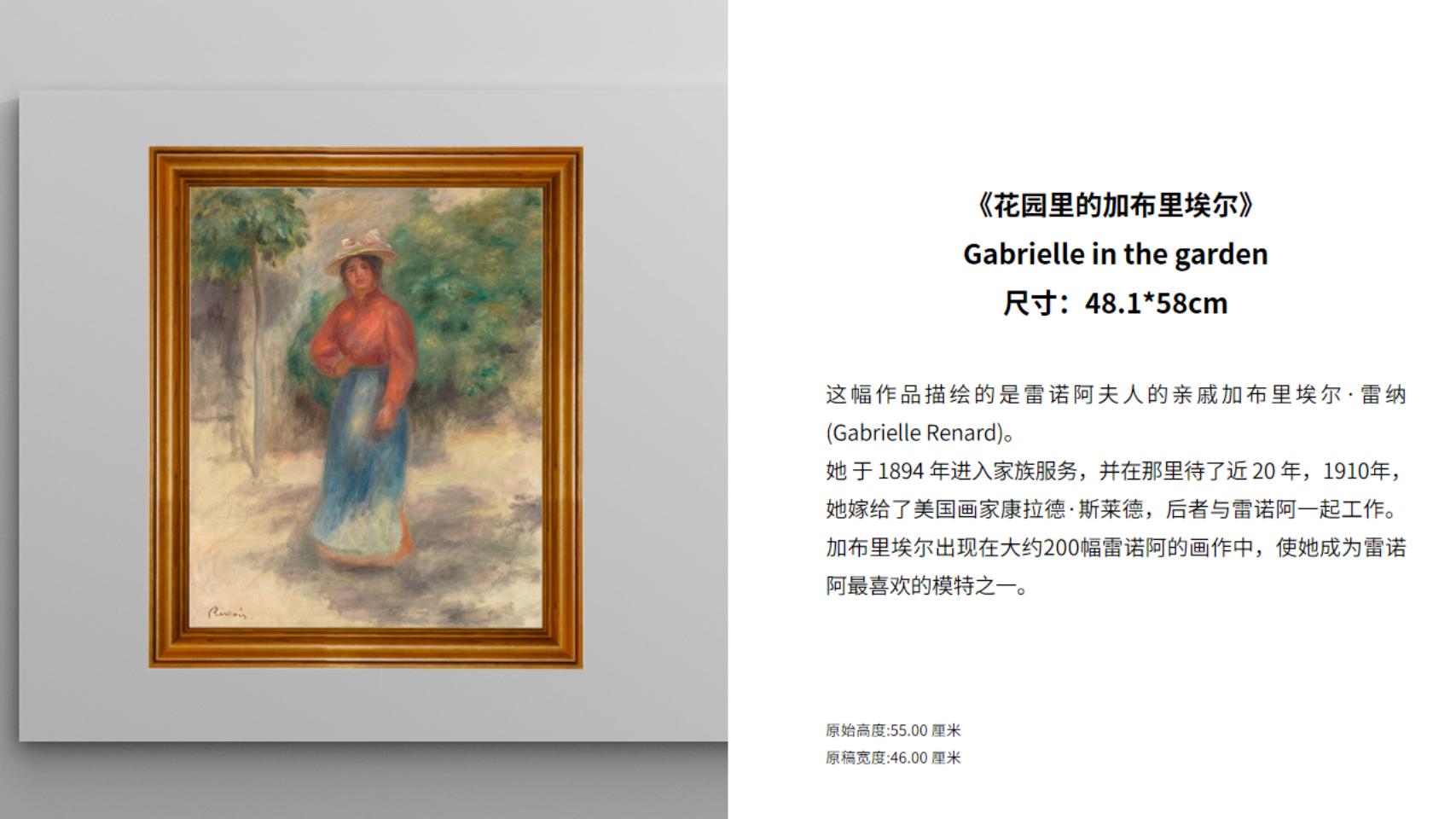 梵高、莫奈等六位印象派绘画大师名画展--数码版画作品