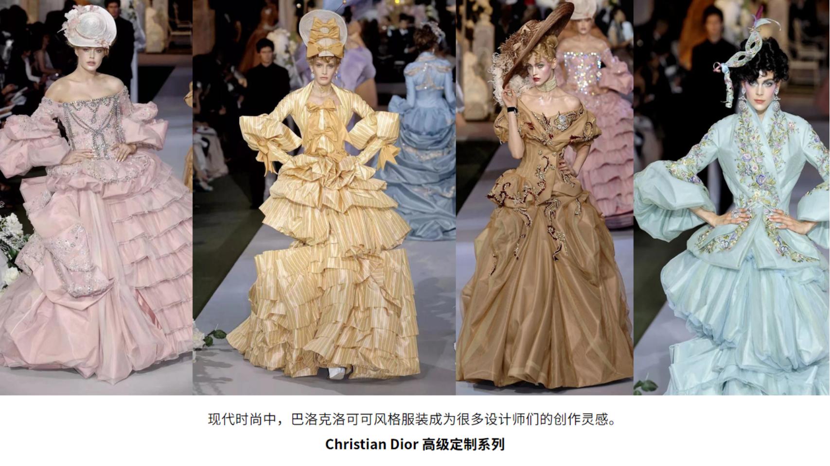 法国宫廷时装名画展--巴洛克洛可可时尚服饰版画作品