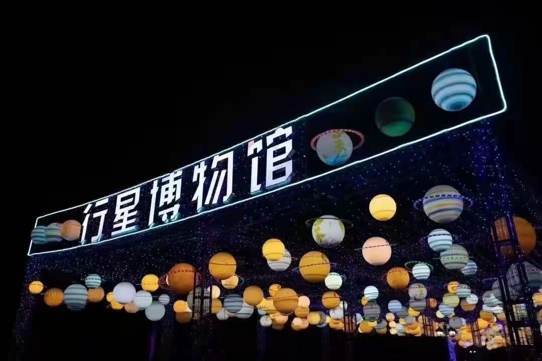流浪地球灯