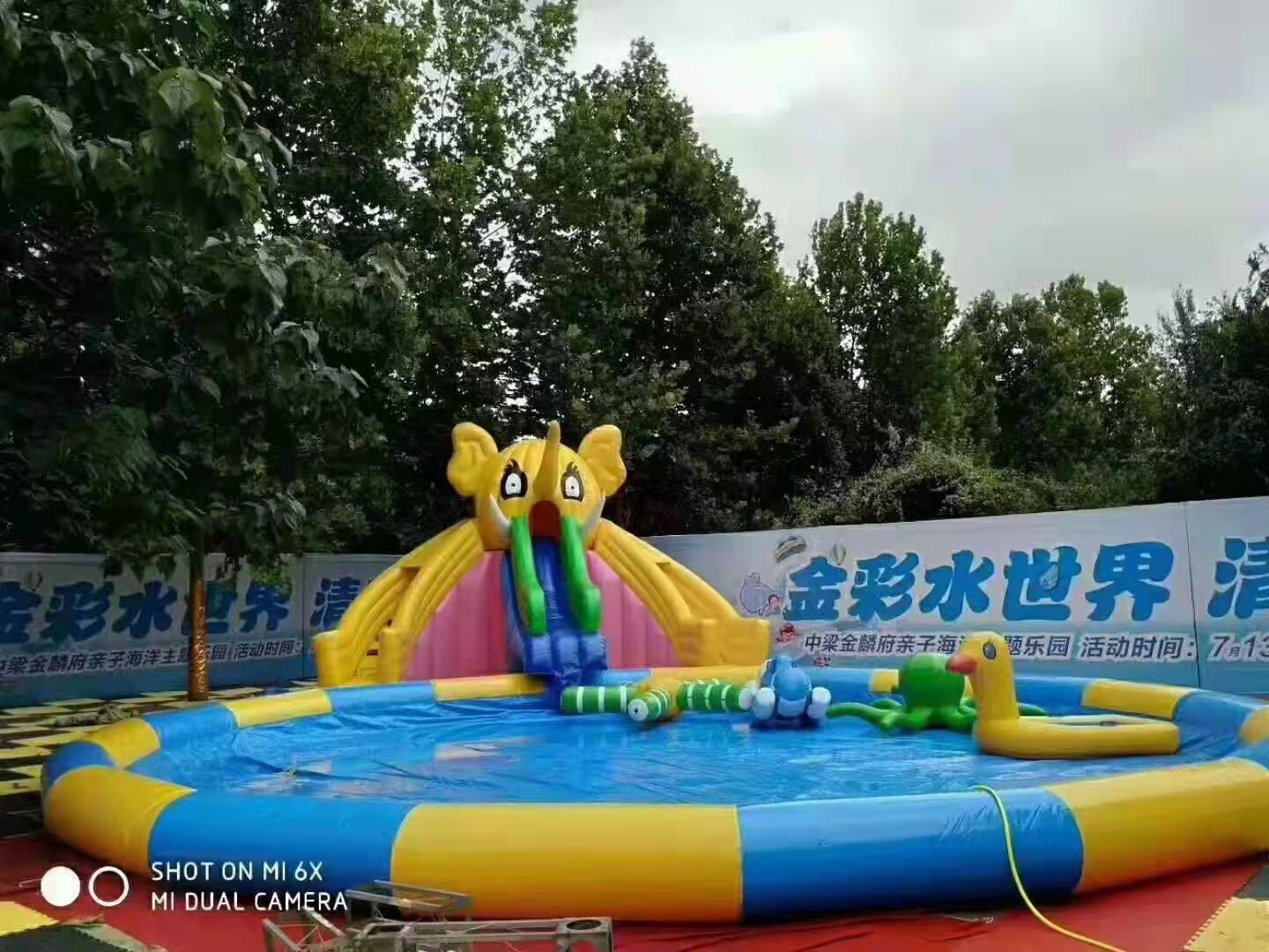 大象滑梯