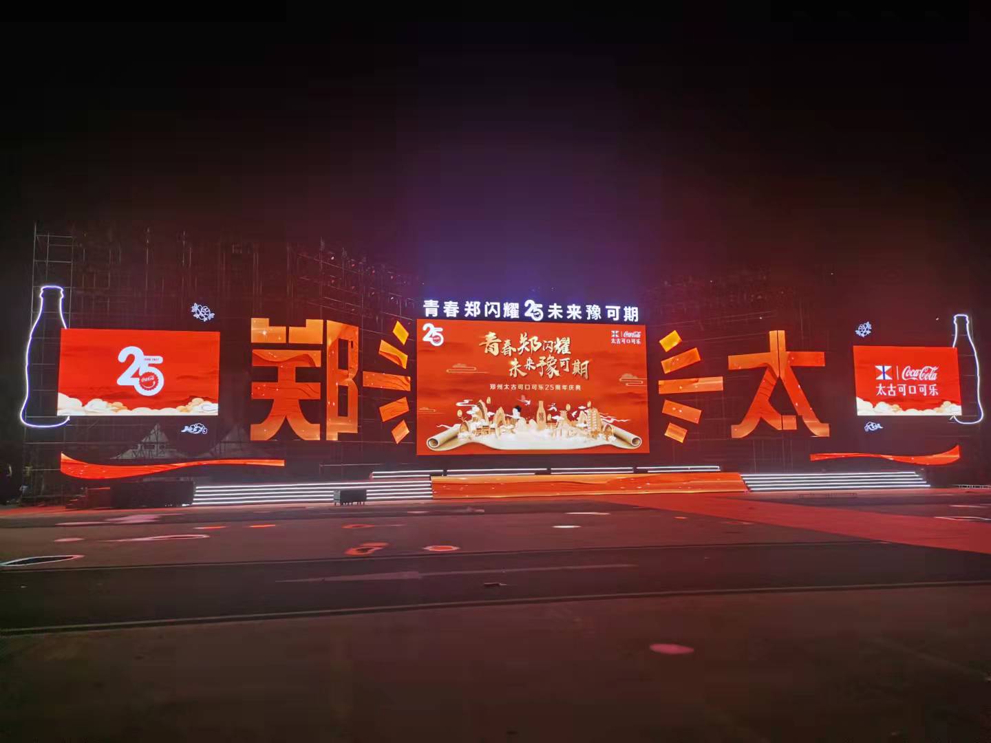 大型活动会议，演出  灯光大屏音响 提供租赁服务