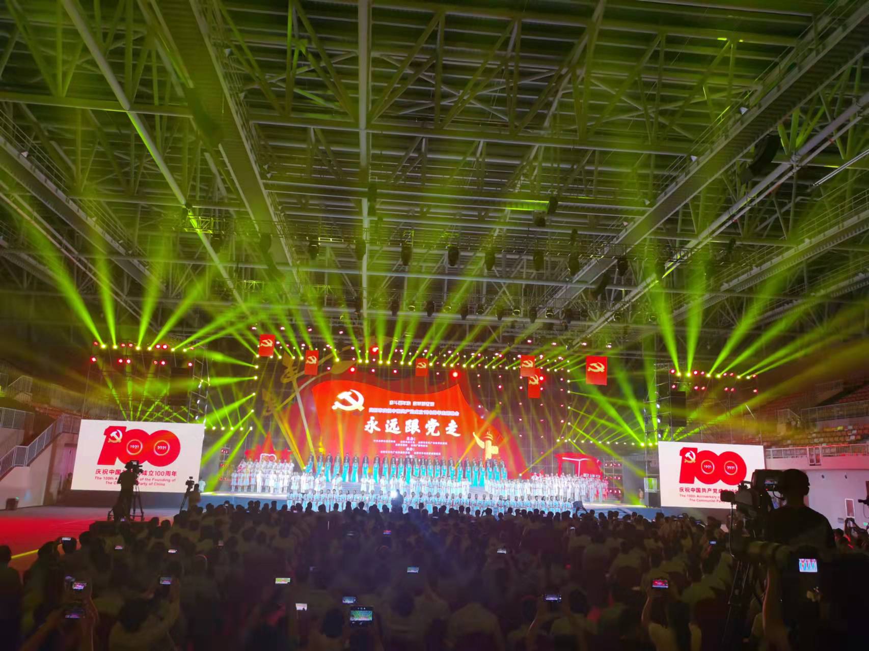 大型活动会议，演出  灯光大屏音响 提供租赁服务