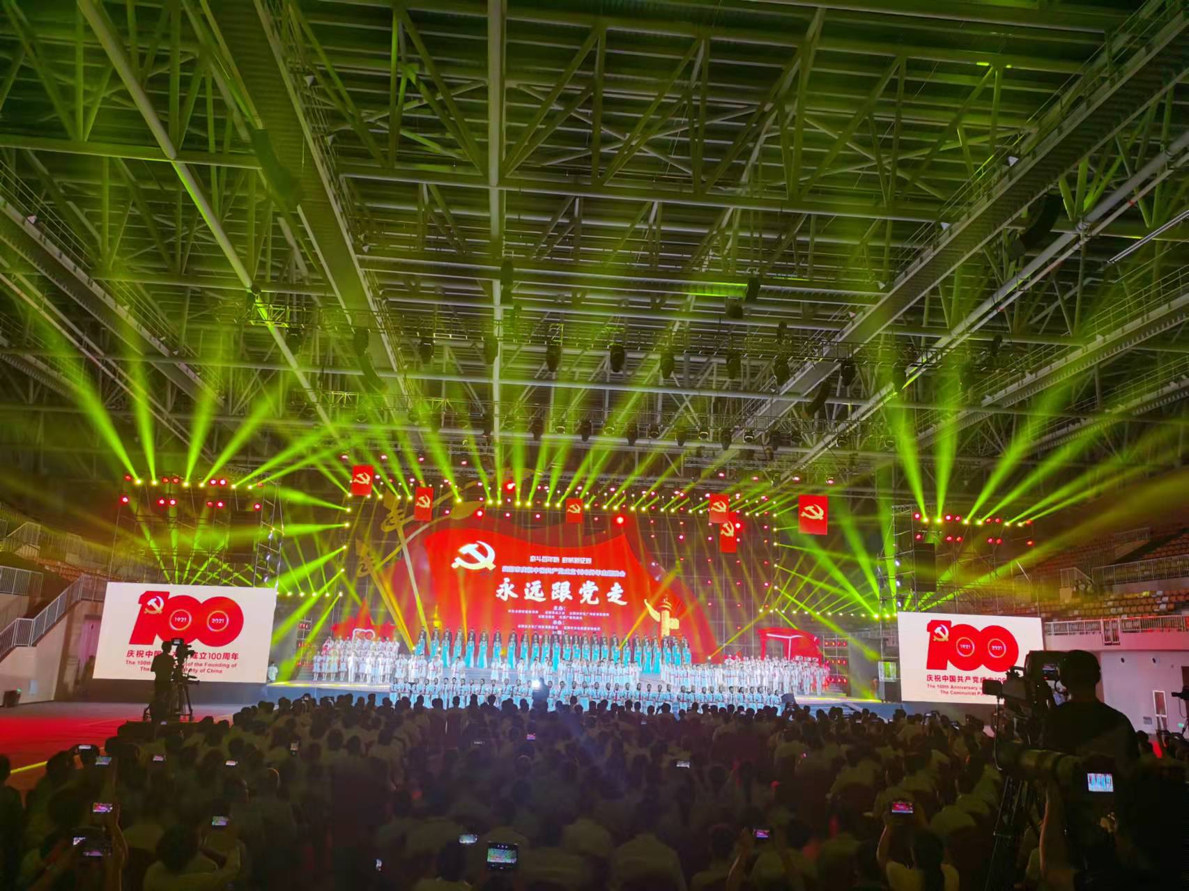 大型活动会议，演出  灯光大屏音响 提供租赁服务