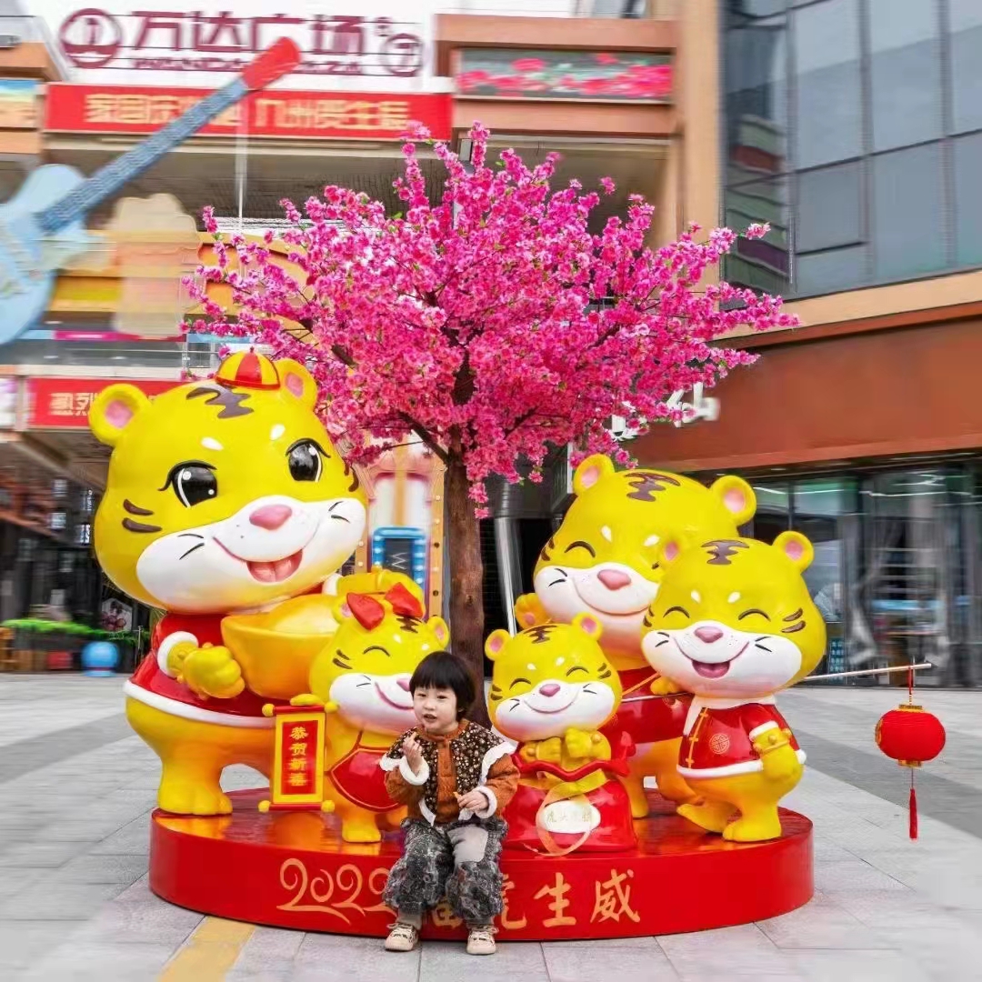 虎年吉祥物摆件