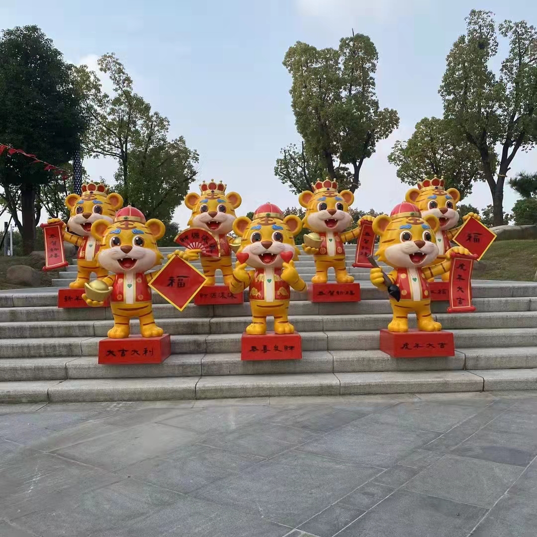 虎年吉祥物摆件