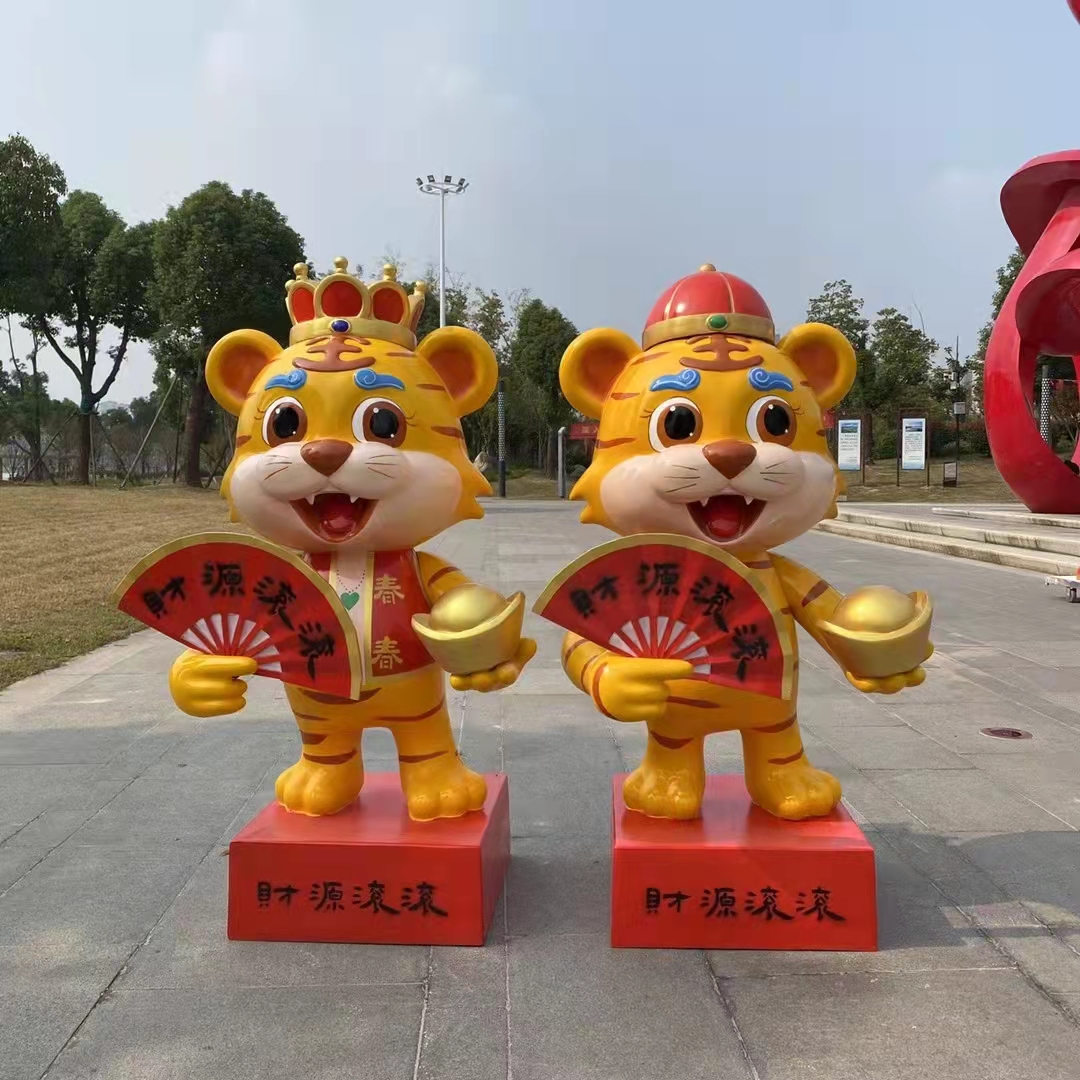 虎年吉祥物摆件