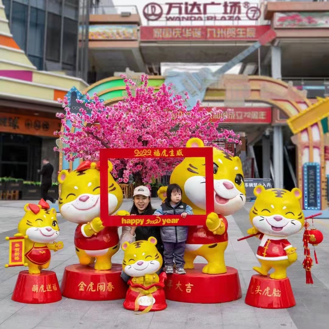 虎年吉祥物摆件