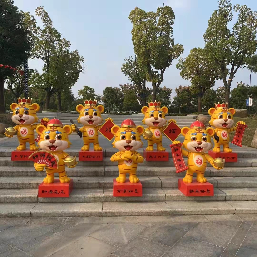 虎年吉祥物摆件