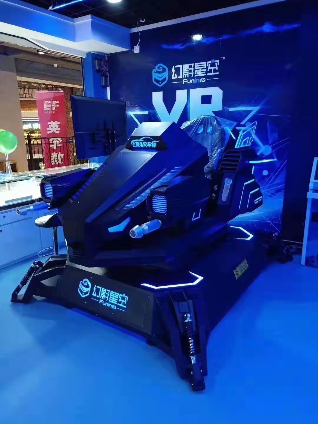 VR体验系列  VR互动设备