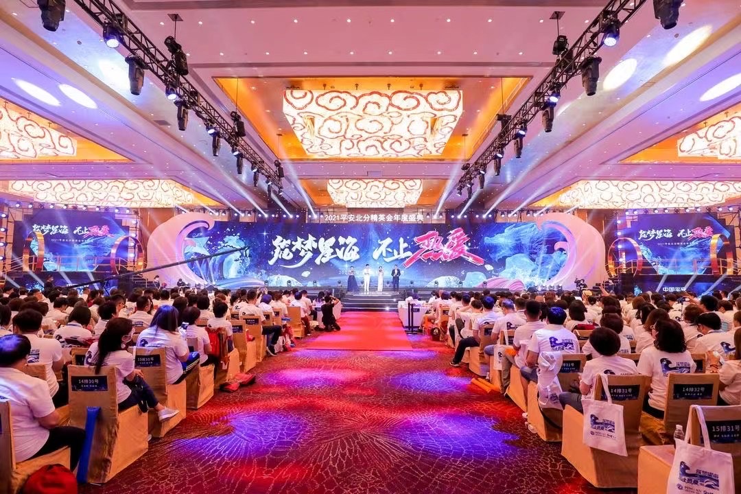 天津舞美搭建活动策划艺人经纪落地执行文化报批