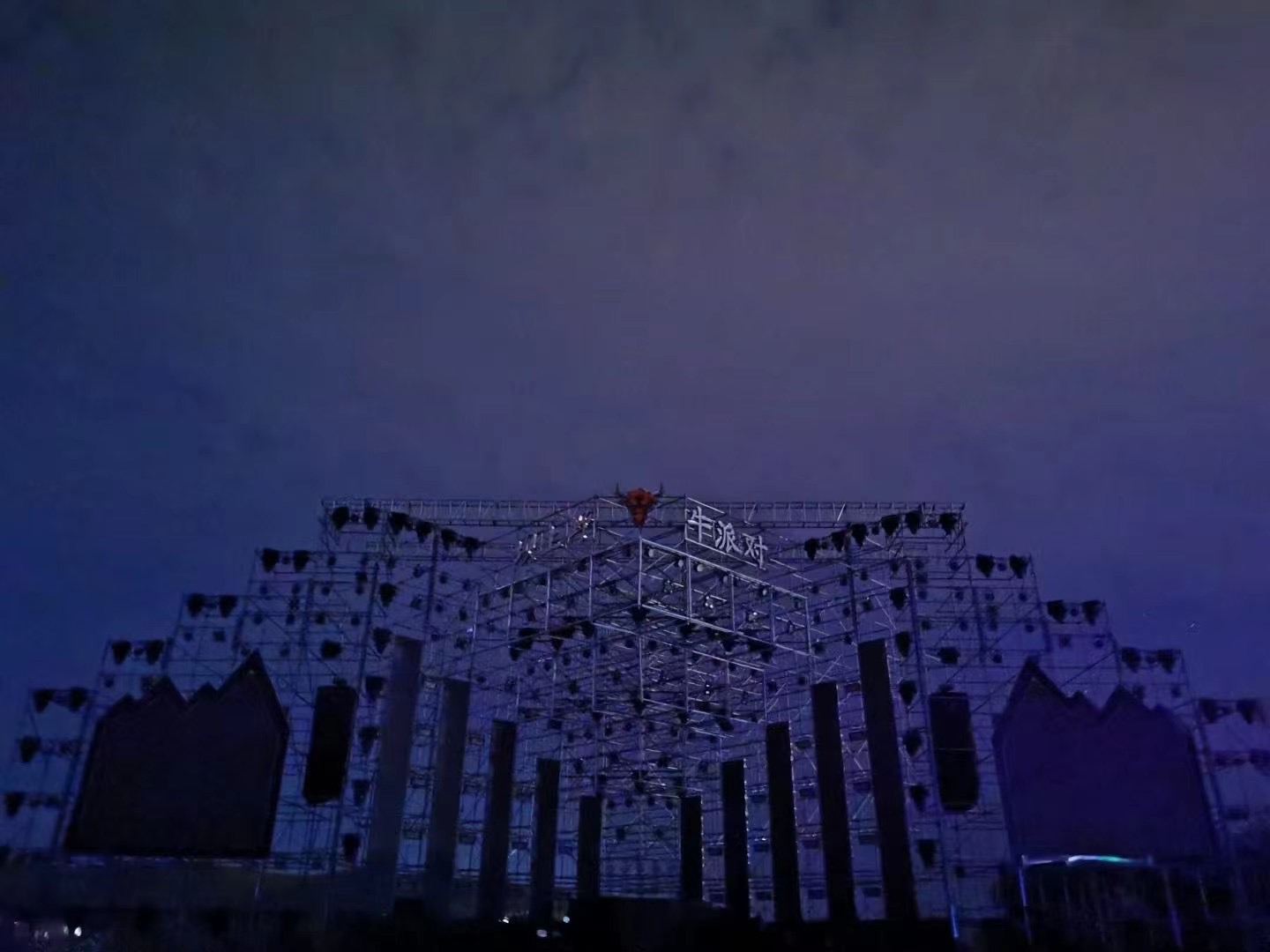 天津舞美搭建活动策划艺人经纪落地执行文化报批
