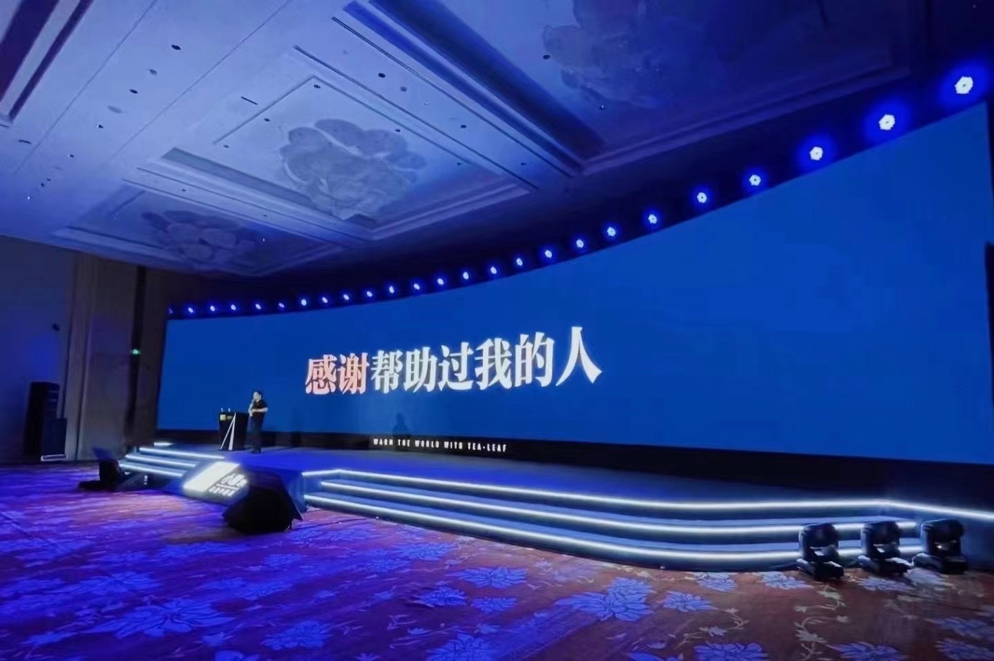 天津舞美搭建活动策划艺人经纪落地执行文化报批