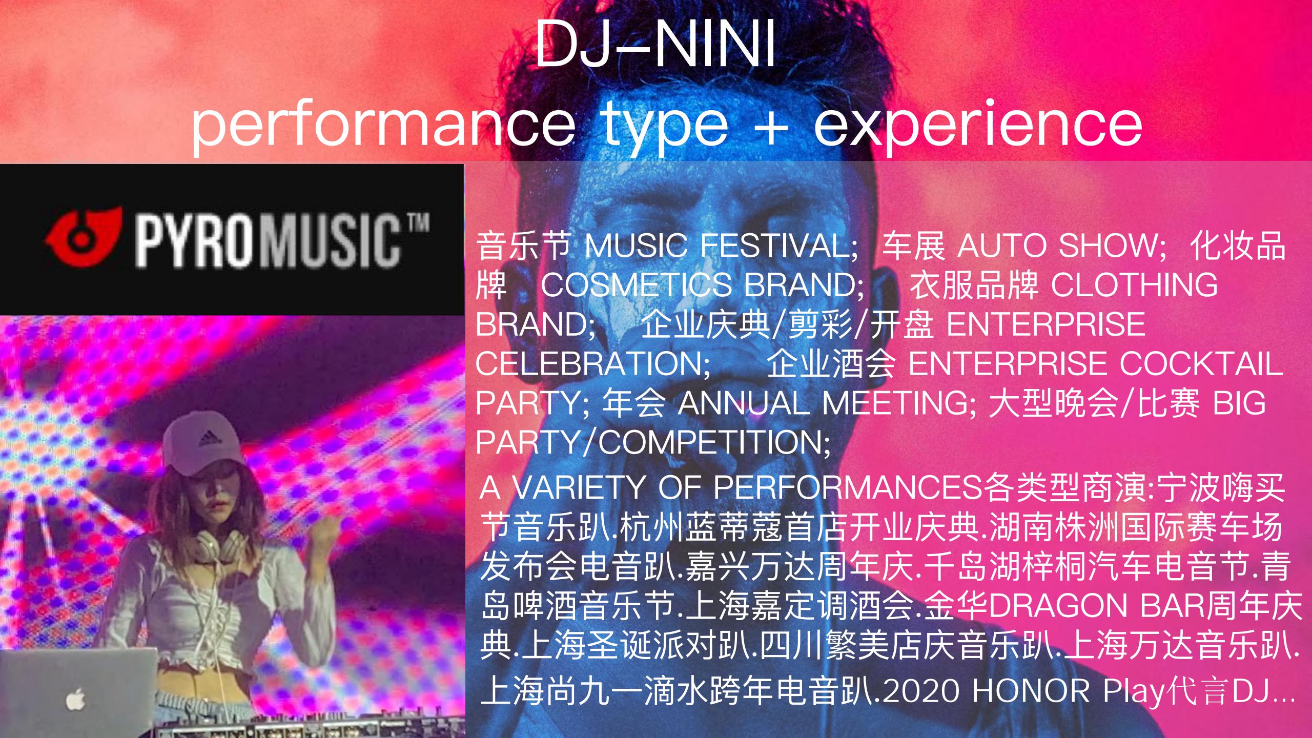 提供DJ MC说唱歌手,民谣乐队,摇滚乐队外籍乐队等