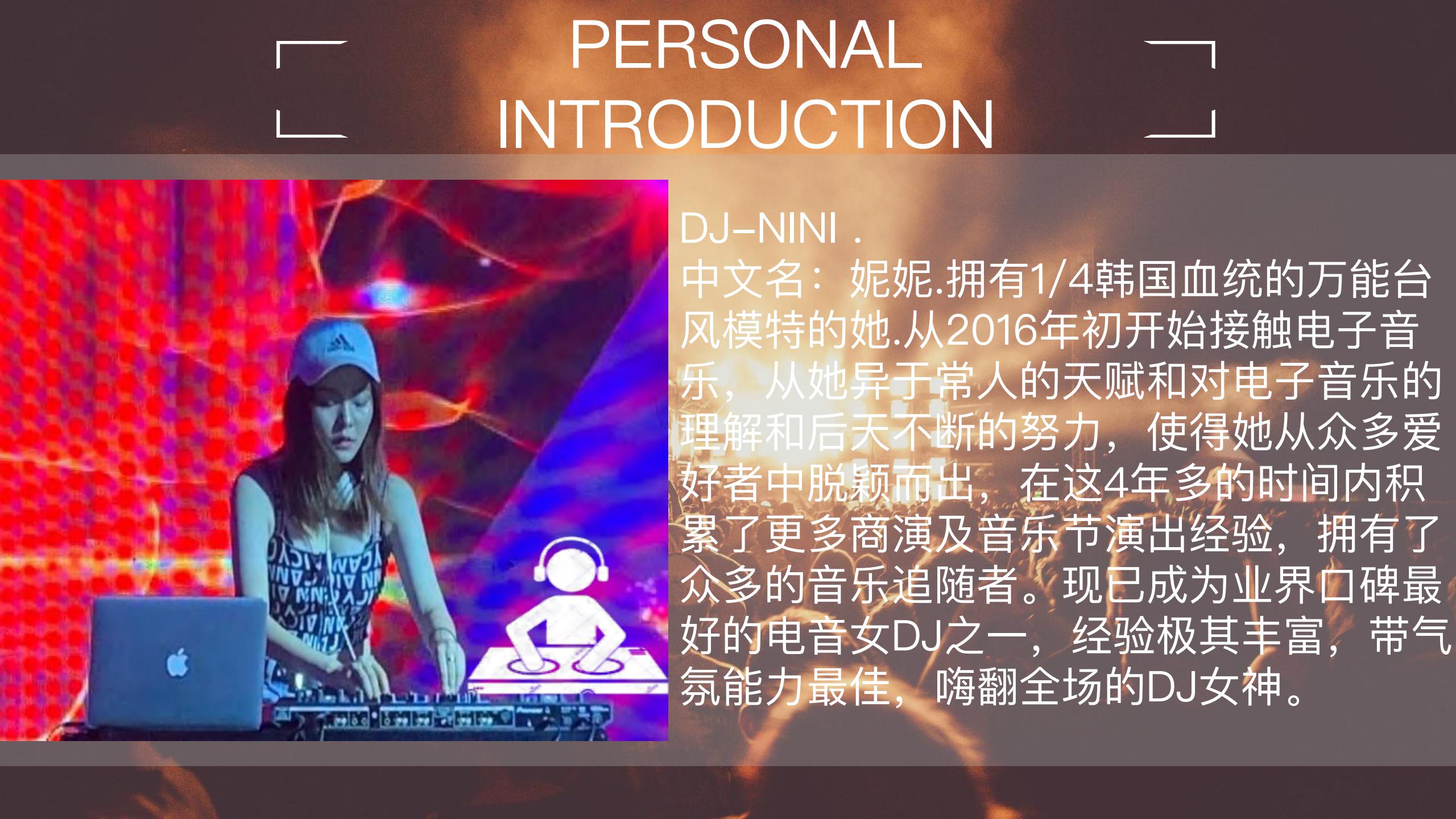 提供DJ MC说唱歌手,民谣乐队,摇滚乐队外籍乐队等