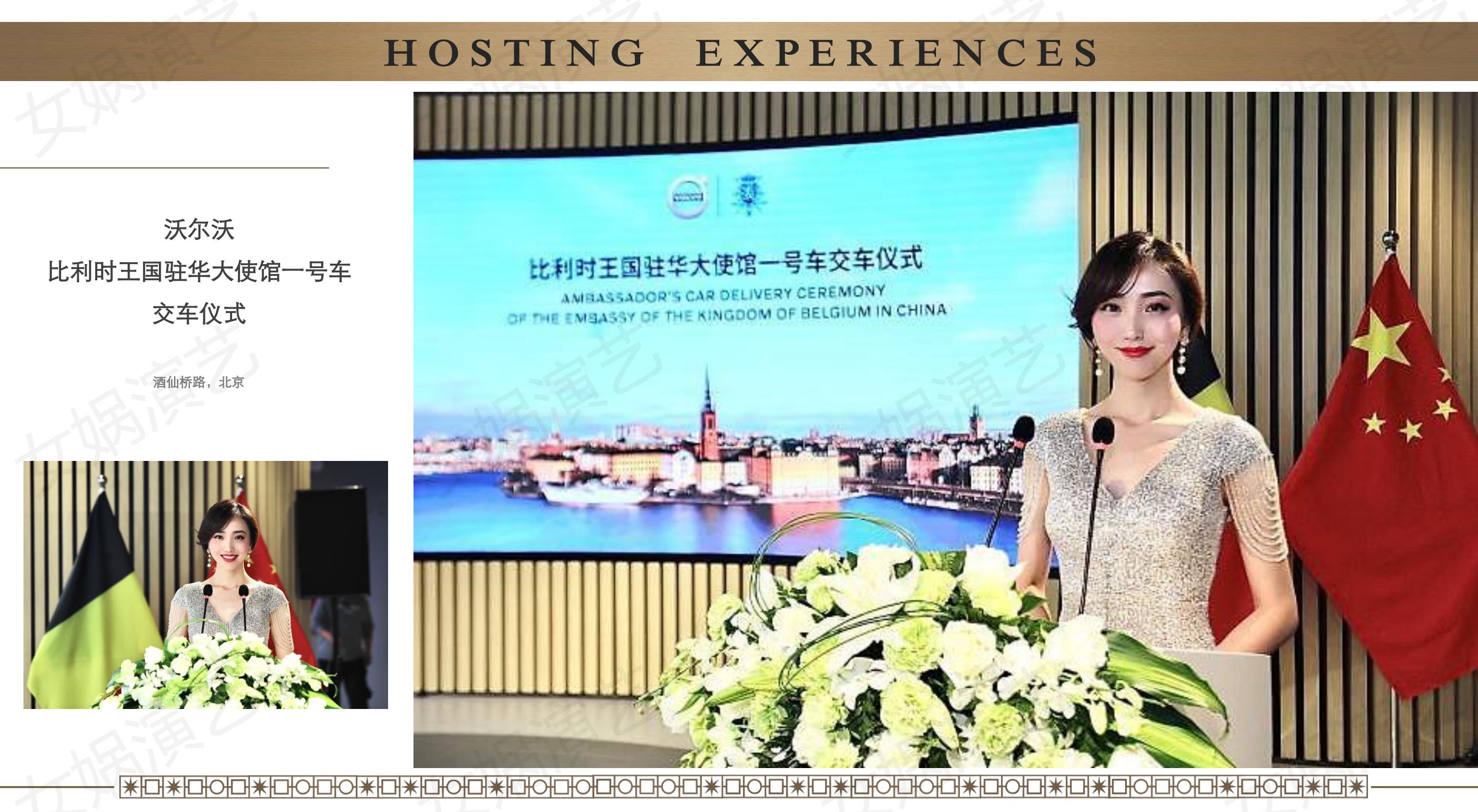 中高端主持人,商演主持,晚宴主持,电台主持,婚礼主持路演主持