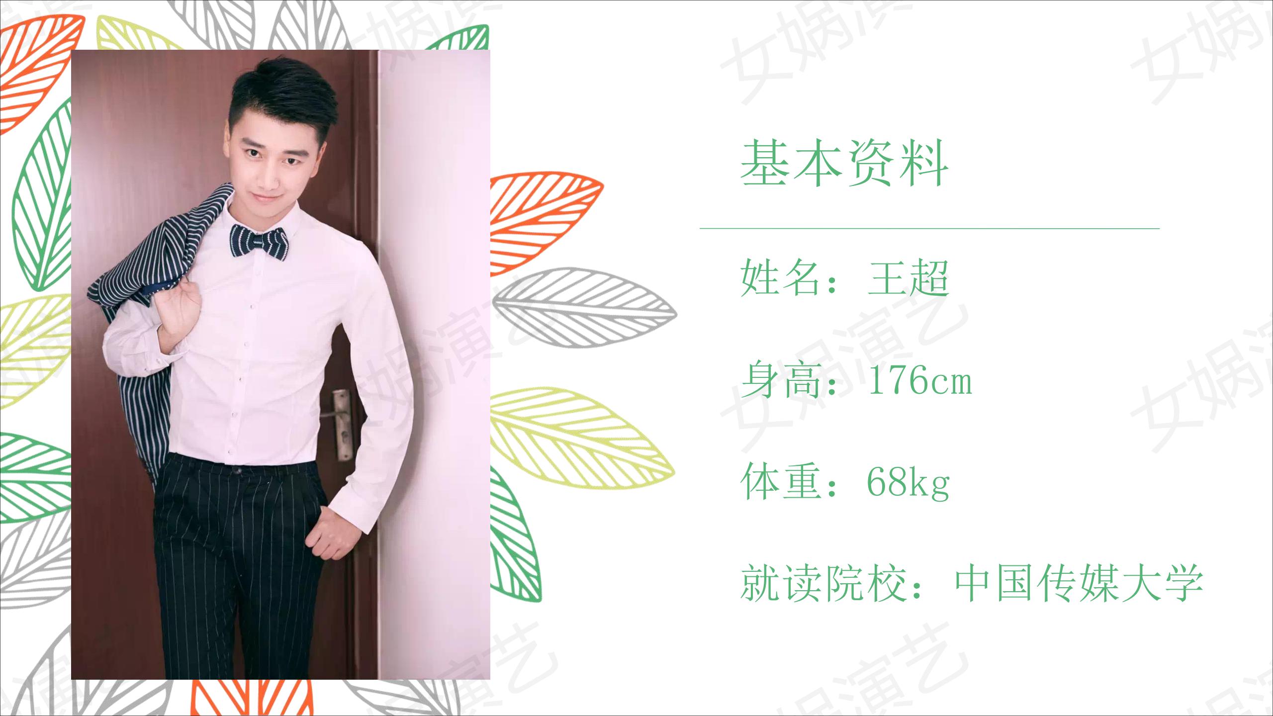 中高端主持人,商演主持,晚宴主持,电台主持,婚礼主持路演主持